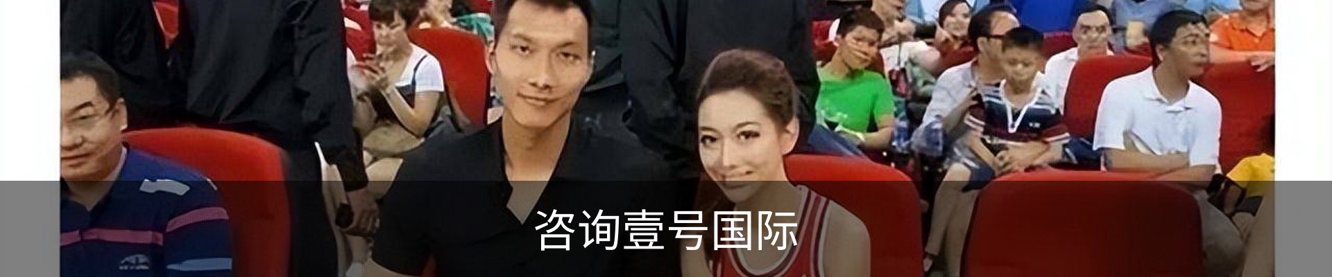 咨询壹号国际